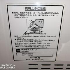 東芝電気ストーブＳＲ−TF81美品ですの画像