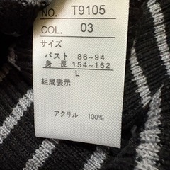 レディース タートルネック セーター　3点セットの画像