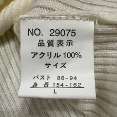 レディース タートルネック セーター　3点セットの画像
