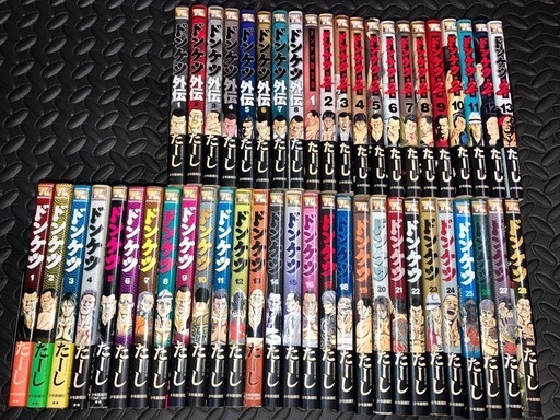 ドンケツ　全巻セット　1章28巻　2章13巻 外伝8巻