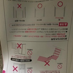 日本育児　ベビーゲート　ニホンイクジ　安全扉　　の画像