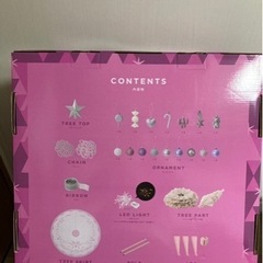1度のみ使用　美品　Francfranc クリスマスツリーセット　ピンク　の画像
