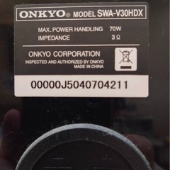 サブウーファーの画像