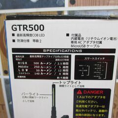 ★値下げ★ GLANZ GTR500 ワークライト 未使用 【ハンズクラフト宜野湾店】の画像