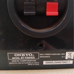 サテライトスピーカーの画像