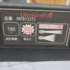 ★値下げ★ GLANZ MF8123TJ フラッシュライト 中古品 【ハンズクラフト宜野湾店】の画像