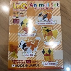 【新品未開封】おもちゃブロック ＬａＱアニマルセット