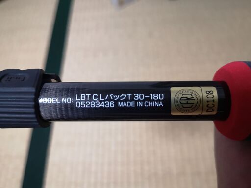 釣り竿 DAIWA