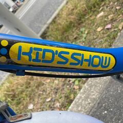 キッズ自転車　No.1558　ブルー　16インチ　補助輪付き　【リサイクルショップどりーむ荒田店】の画像