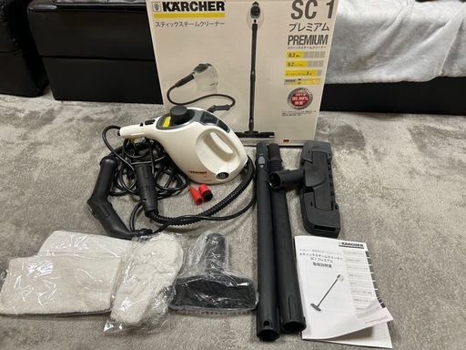 ケルヒャー 家庭用スティックスチームクリーナーKARCHER SC1プレミアム