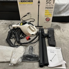 ケルヒャー 家庭用スティックスチームクリーナーKARCHER S...