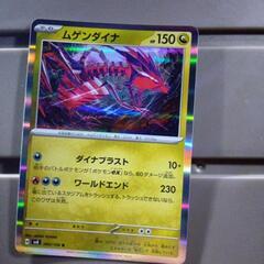 ポケモンカード