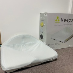 西川 お尻まくら 骨盤サポートクッション Keeps