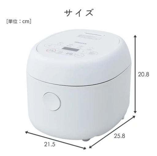 炊飯器