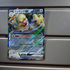 ポケモンカード