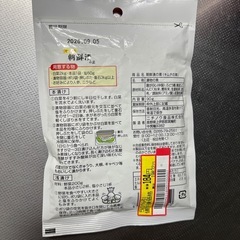 ❗️キムチ朝鮮漬の素の画像
