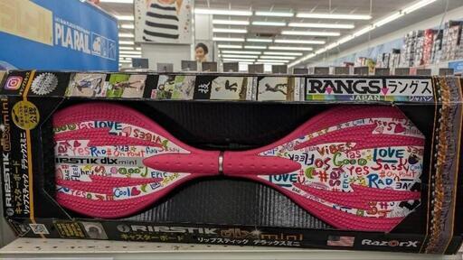 「取引中」新品 ラングスジャパン(RANGS) リップスティックデラックスミニ キャスターボード