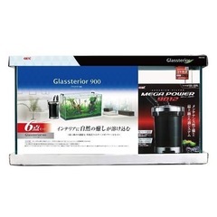 GEX グラステリア900 外部フィルターセット