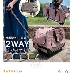 ペットカート