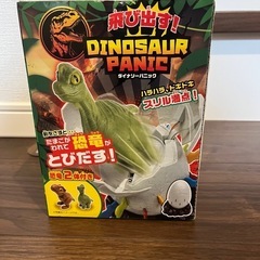 ダイナソーパニック