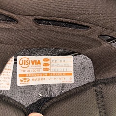 【12/9まで】ヘルメット　カブトの画像