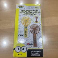 新品　格安　ミニオンズハンディファン