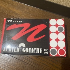 アクリルガッシュ