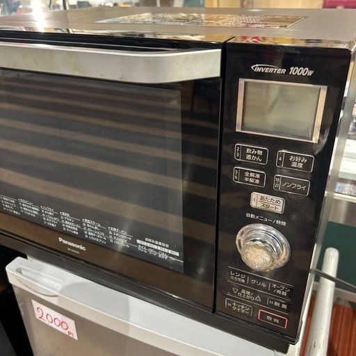値下げしました！Panasonic  オーブンレンジ　スチーム式　フラットNE-MS264-K