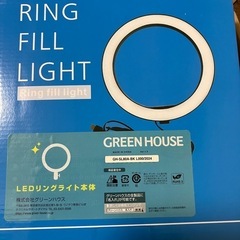 未使用　グリーンハウス　LEDリングライトの画像