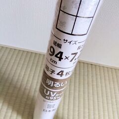 12／22まで。障子紙　強さ２倍  桜柄　DCM  他の画像