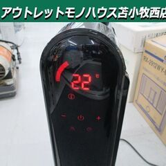 オイルヒーター サンライズ モダンデコ gr002 AND・DECO SUNRIZE 11枚フィン 1300W ブラック 苫小牧西店