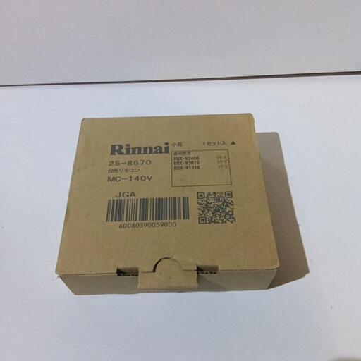 Rinnai　給湯器台所リモコン　MC-140V