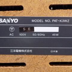 テープOK SANYO/サンヨー ホームカラオケ PAT-K3WZ 家庭用カラオケ マイク テープ付き 再生OK /No.2952の画像