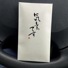 メル友募集です！