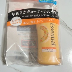 【取引中】新品 コンディショナー