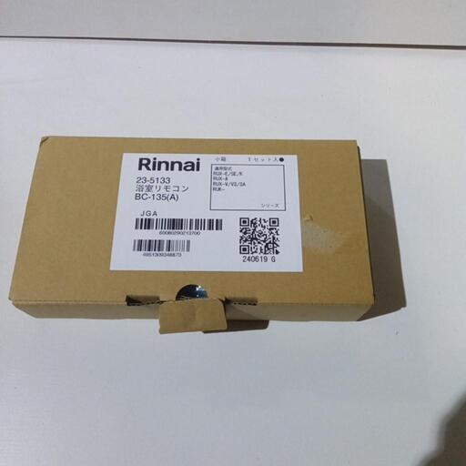 Rinnai給湯器浴室リモコン　BC-135