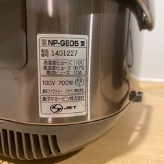 象印炊飯器3号炊きの画像