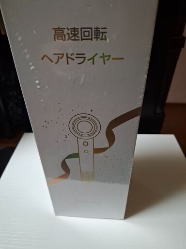 【新品未使用】速乾！ヘアドライヤー 大風量 マイナスイオン ドライヤー 艶髪 静音 ダメージを抑える