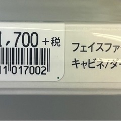 フォトスタンド 130x180mm 2個の画像