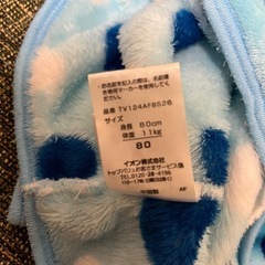80　スリーパー　あったかベストの画像