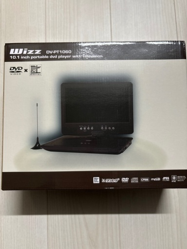 地デジ対応10.1インチポータブルDVDプレーヤー