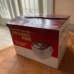 新品6合炊き蒸し機能付き　土鍋加工