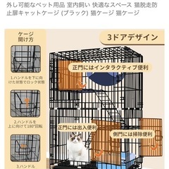 【未使用】猫用ケージ　ハンモック付き