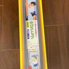 ドア 指はさみ防止 チャイルドロック  