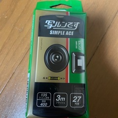 お話し中