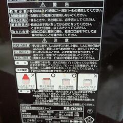 ストーブ TOYOTOMI トヨ ストーブの画像