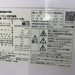【美品】冷蔵庫 Panasonic 525Lの画像