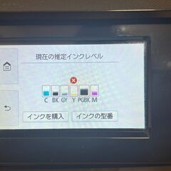 Canon PIXUS TS8330 インクジェットプリンター 複合機 (値段交渉可)の画像