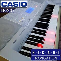 【動作確認済】CASIO 光ナビゲーションキーボード LK-207