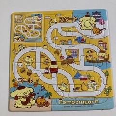 ポムポムプリンのミニパズル
